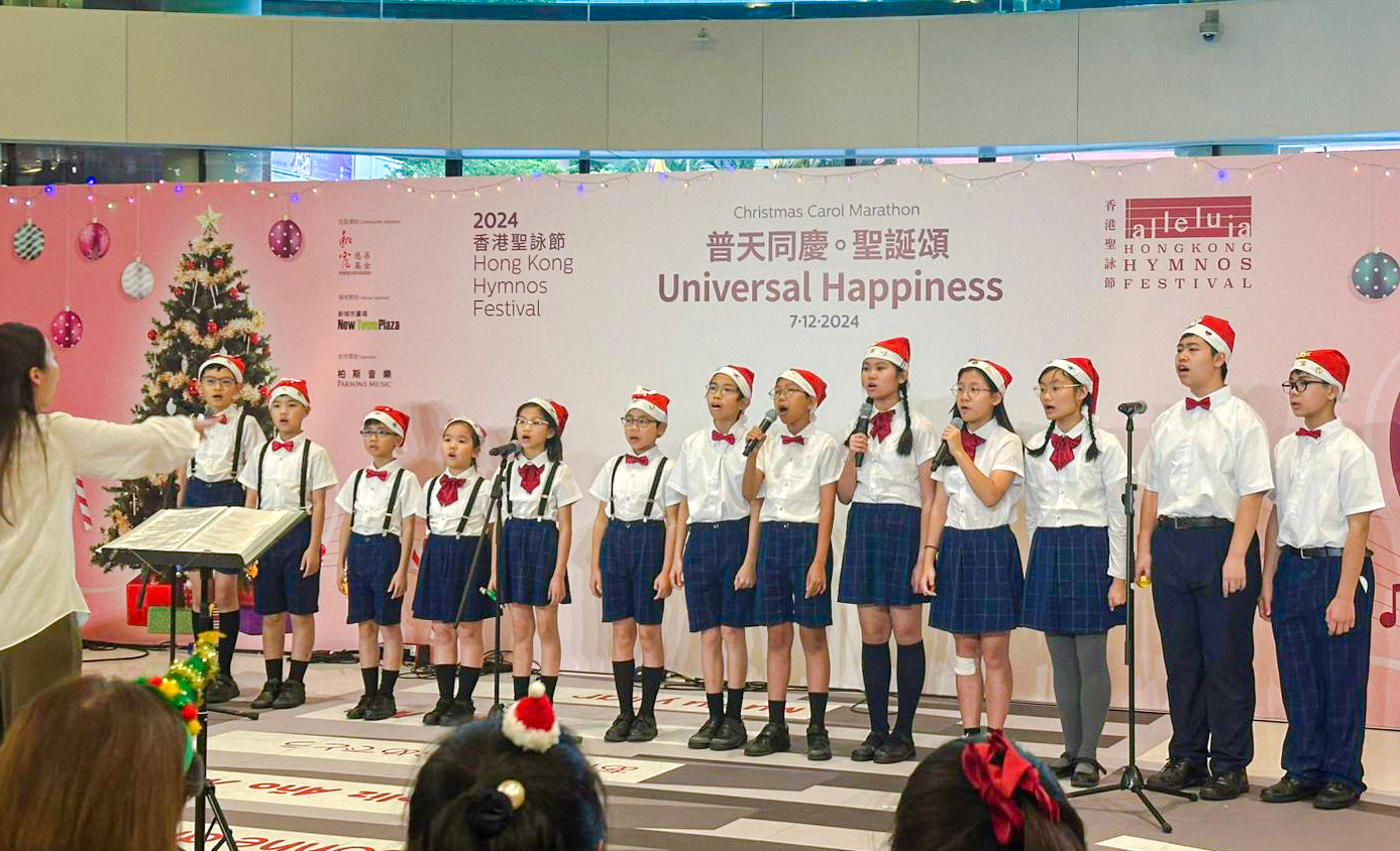 2024.12.7庭恩兒童合唱團受邀「普天同慶．聖誕頌」報佳音活動