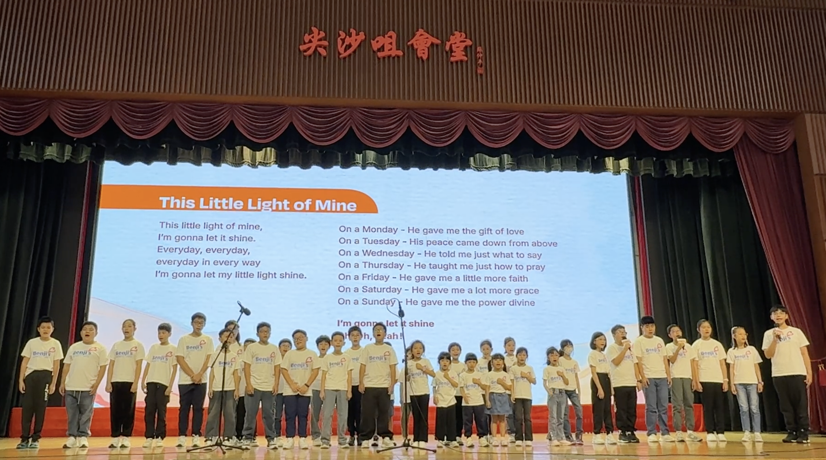 2025.7.9 庭恩兒童合唱團  「宣明會x OneSEN社區共融同樂日」表演