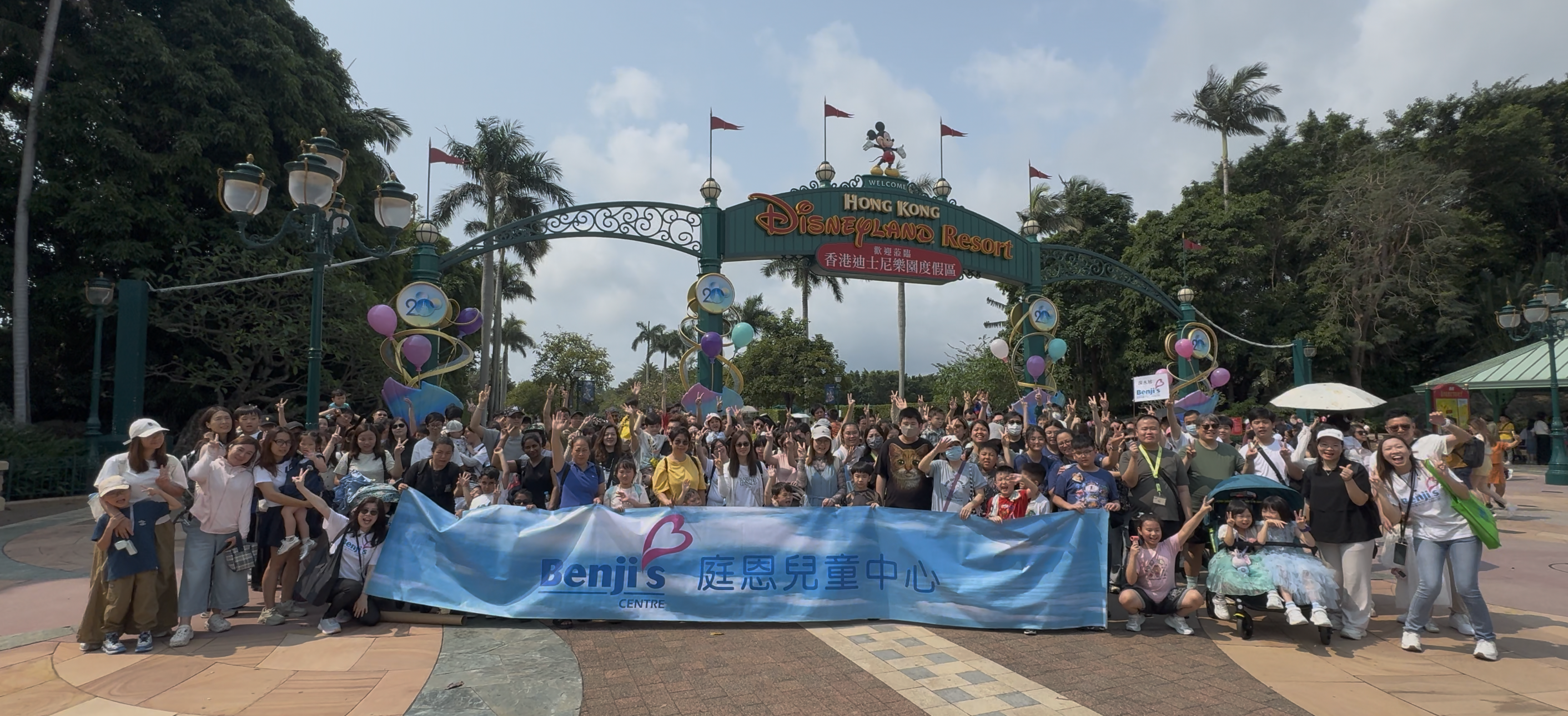 奇妙之旅！庭恩兒童中心年度大旅行圓滿結束