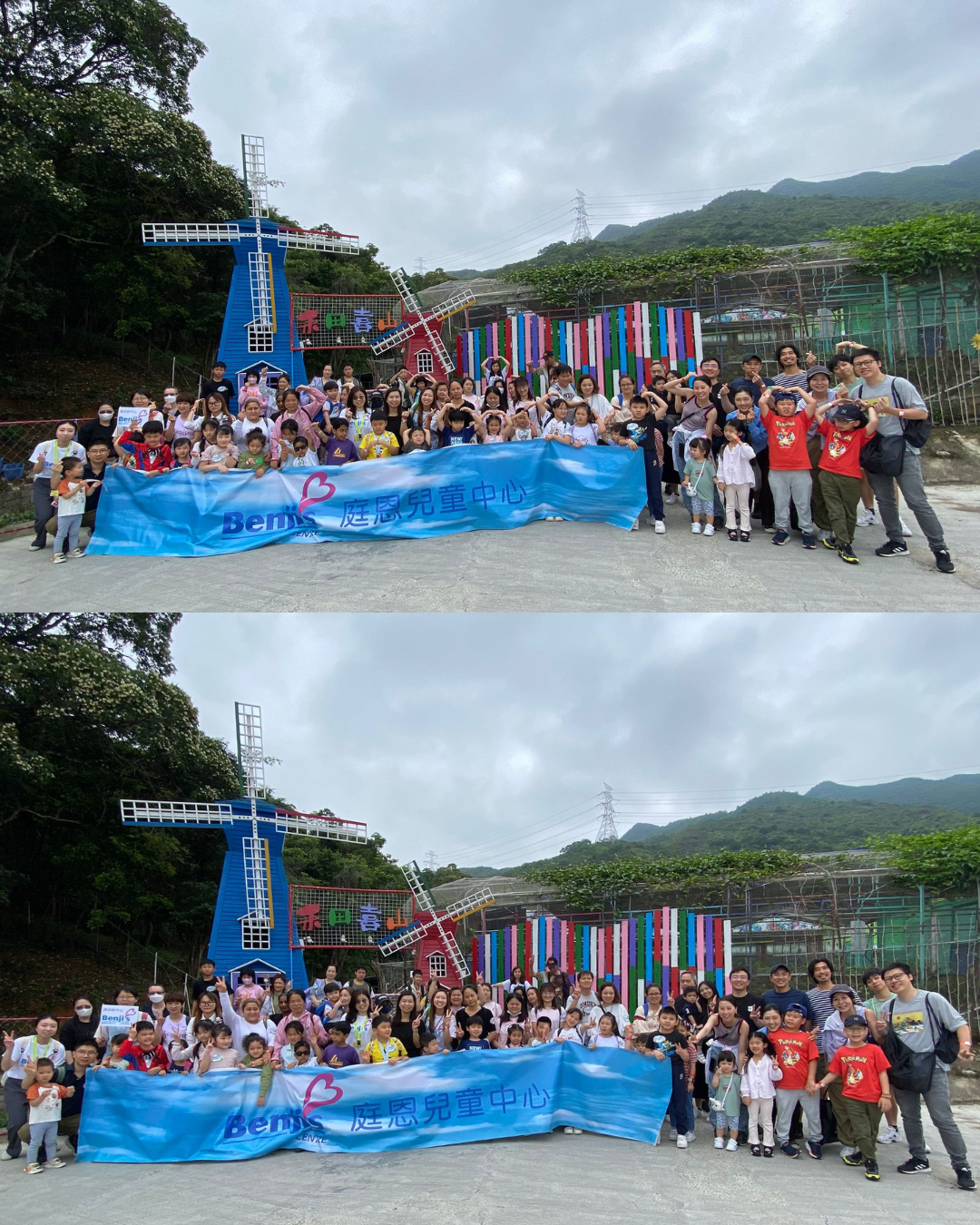 庭恩兒童中心 母親節親子共樂·田園BBQ派對一天遊