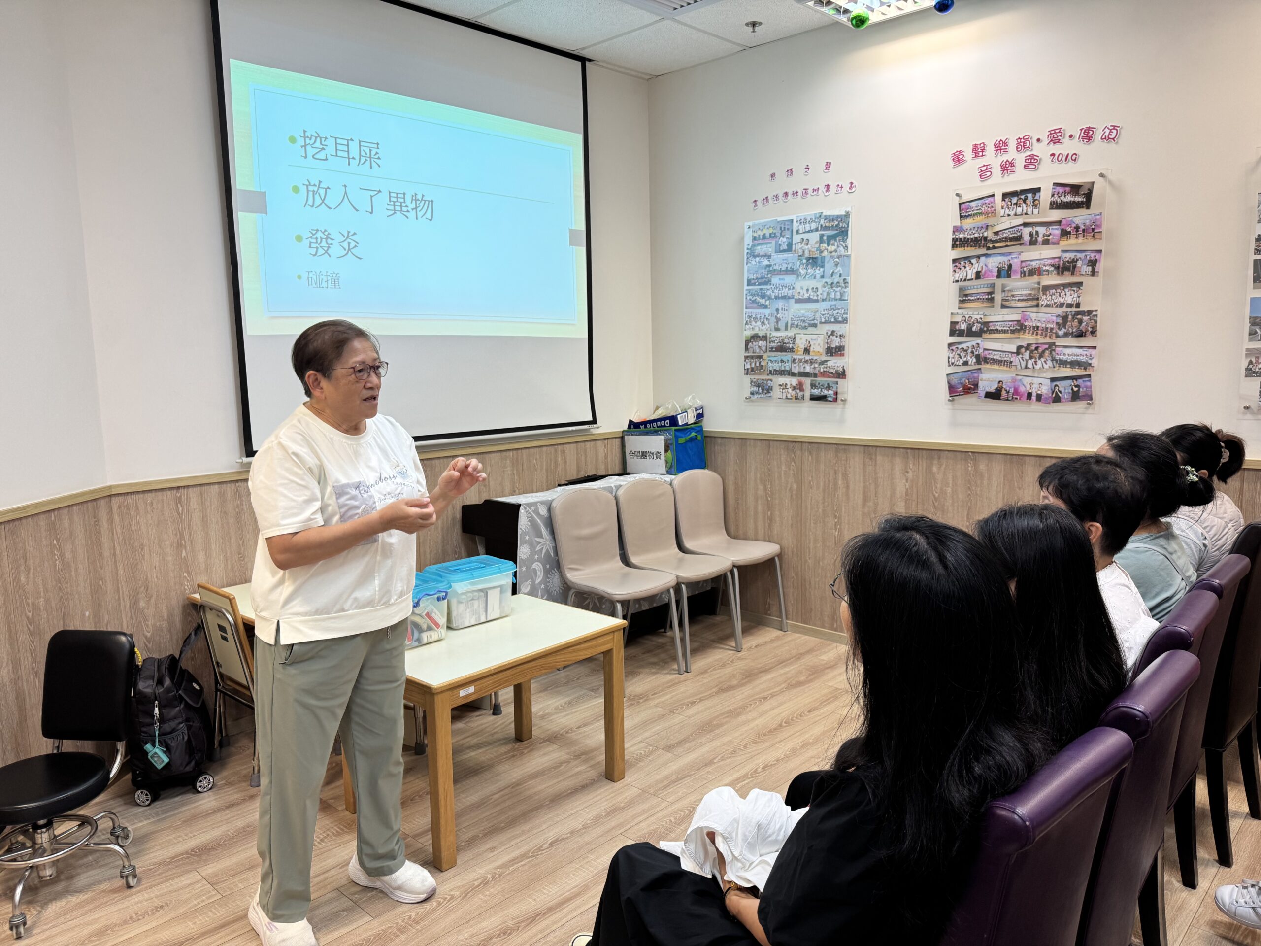 庭恩兒童中心-「兒童家居安全講座」